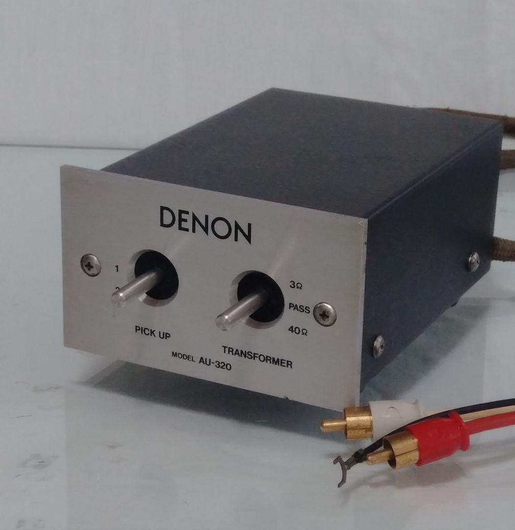 デノン MCカートリッジ(DL-103等)用 昇圧トランス AU-320 動作品
