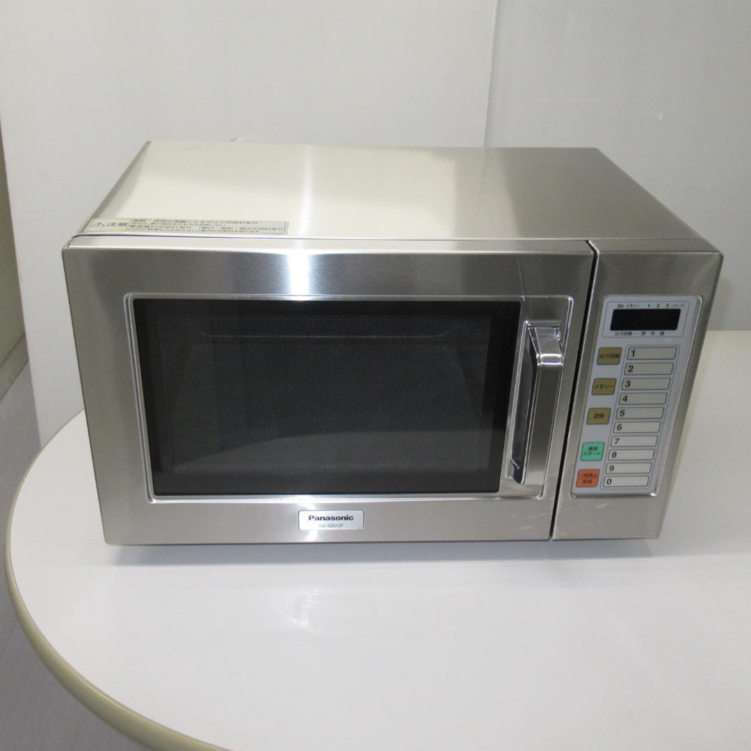 パナソニック　業務用電子レンジ　NE-920GP 単相200V　50Hz専用　②