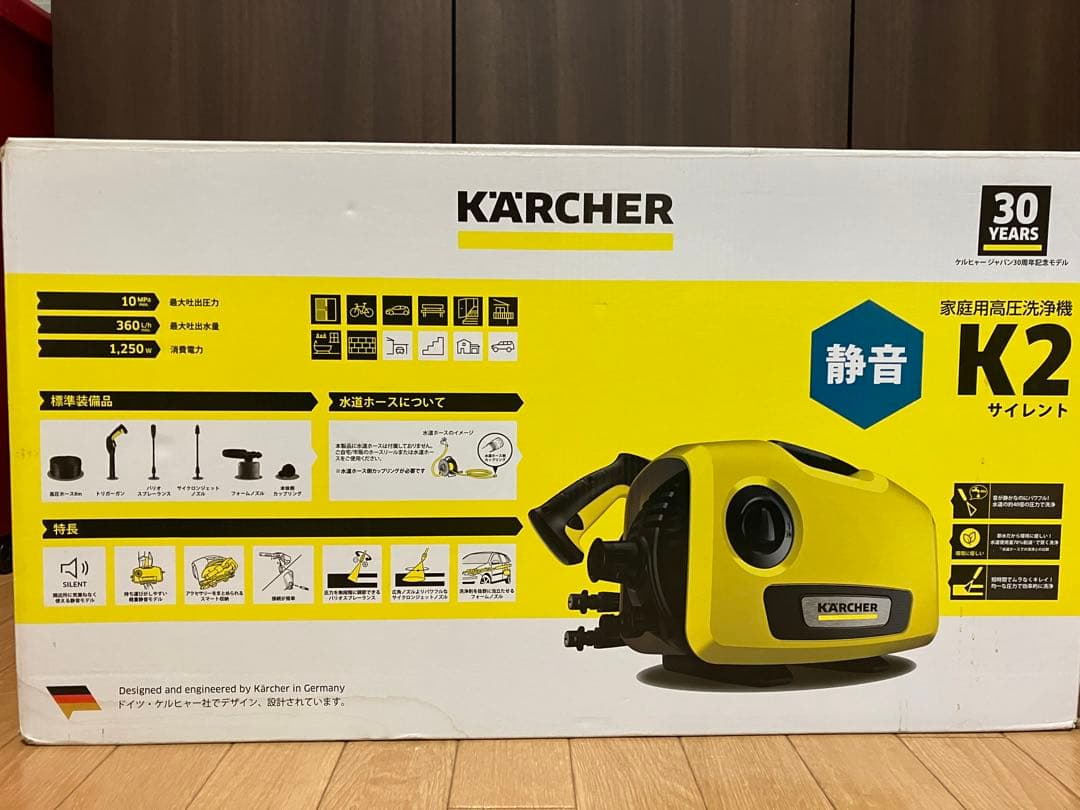 K'A'RCHER K2サイレント高圧洗浄機　美品