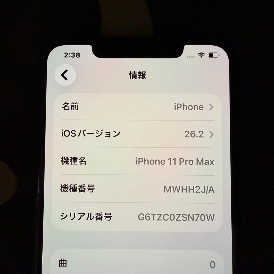 フリーSIM.アップル、iPhone 11 Pro Max/68GB.付属品多数