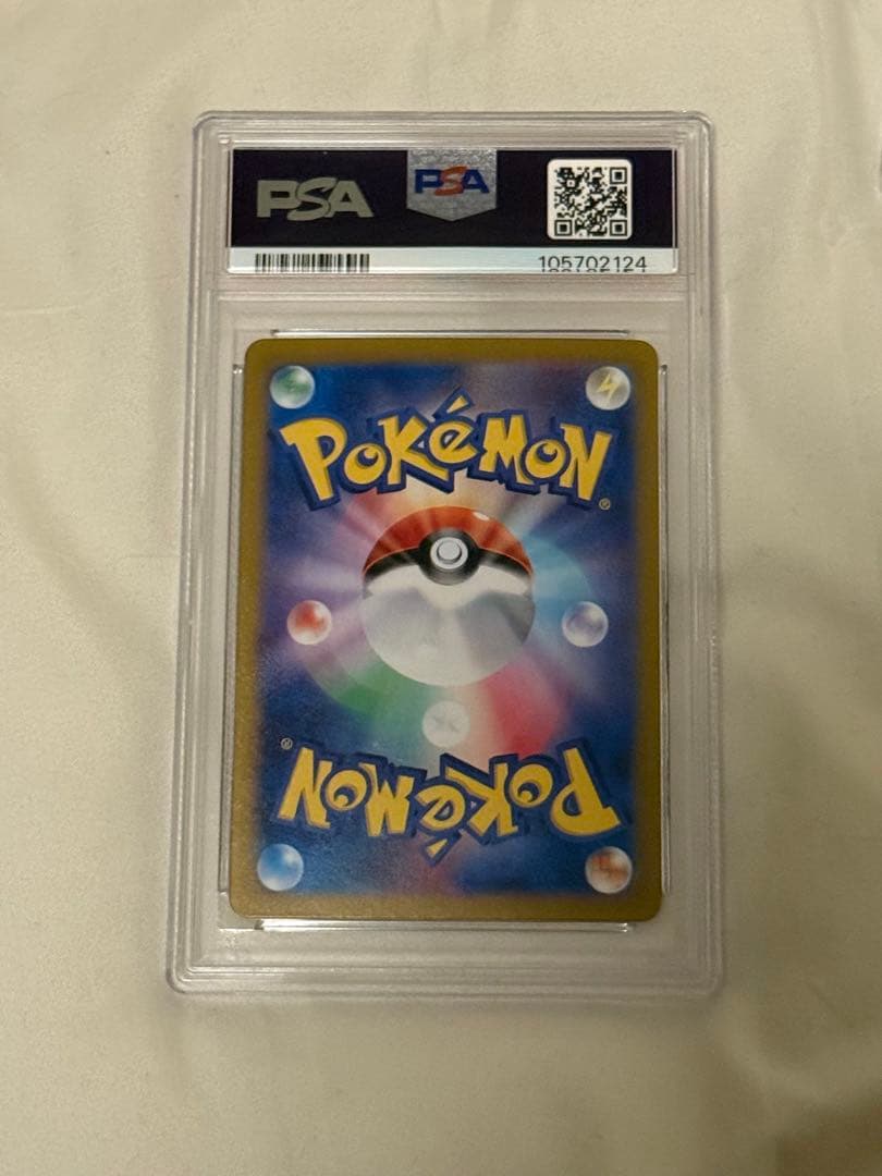 Nのゾロアークex UR SV9 バトルパートナーズ 131/100 psa10