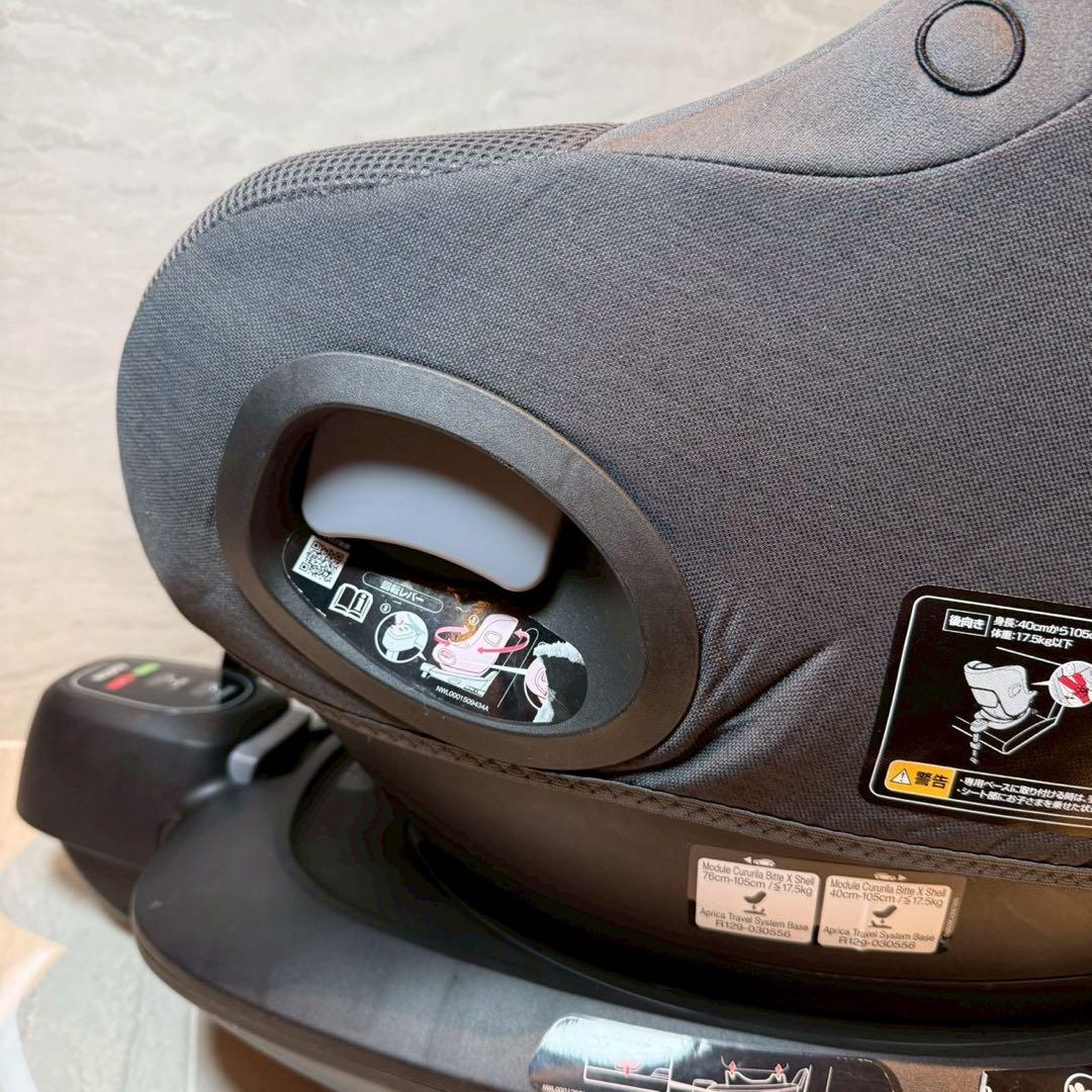 Aprica アップリカ クルリラビッテエックス チャイルドシート 限定カラー