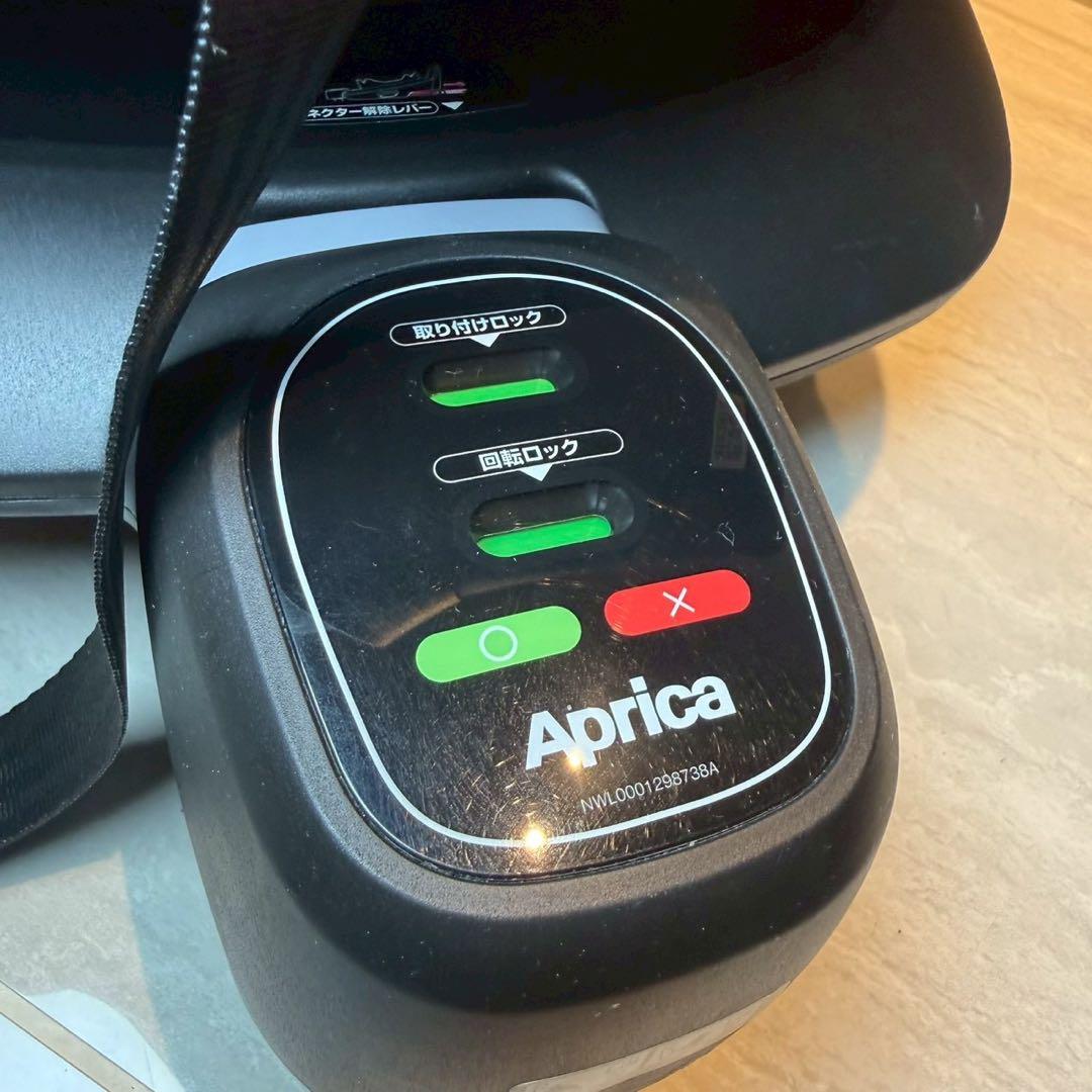 Aprica アップリカ クルリラビッテエックス チャイルドシート 限定カラー