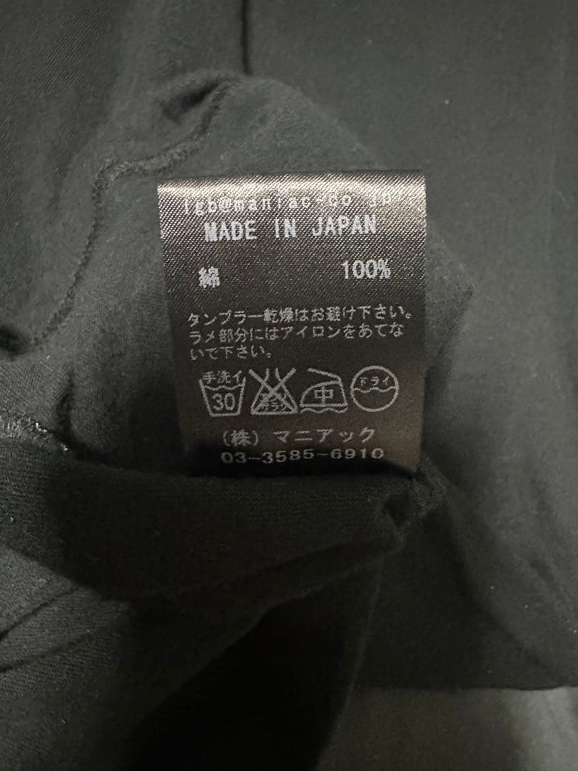 LGB Forbidden Fruit タンクトップ ワンピース size1