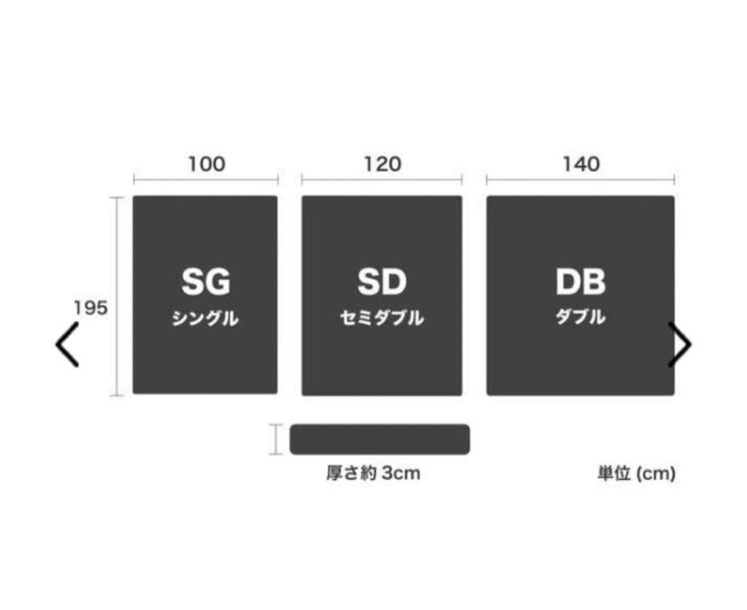 ヒツジのいらないマットレス SLEEPER セミダブルサイズ HTM-003SD