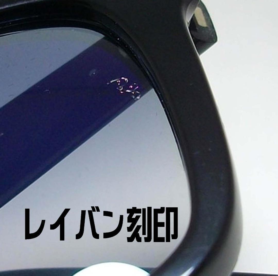 新品未使用★ケースなし RB2132F-9013F★レイバン サングラス