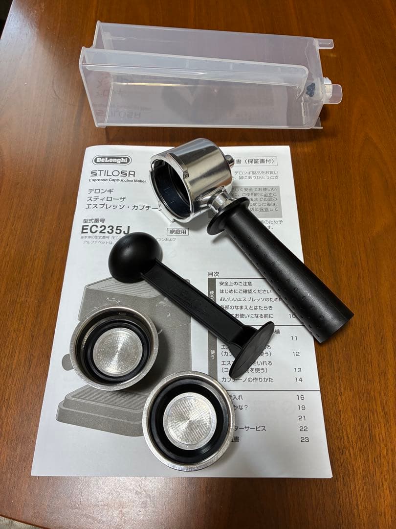 DeLonghi EC235 エスプレッソマシン ブラック