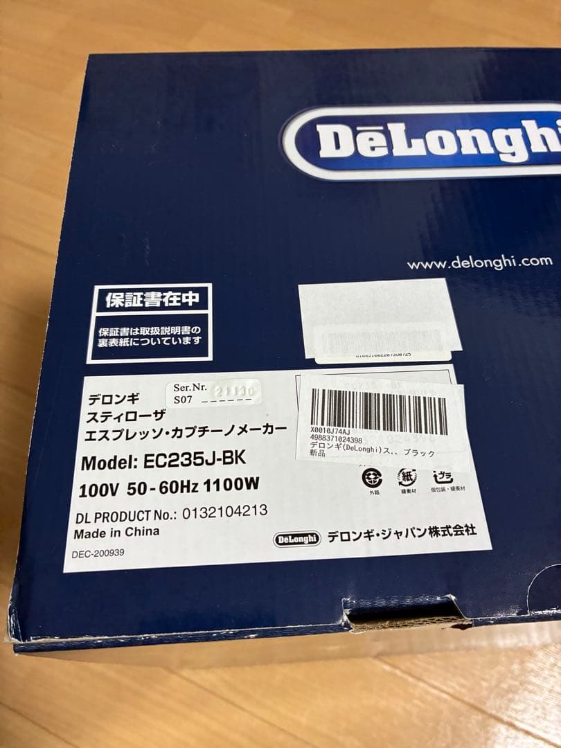 DeLonghi EC235 エスプレッソマシン ブラック