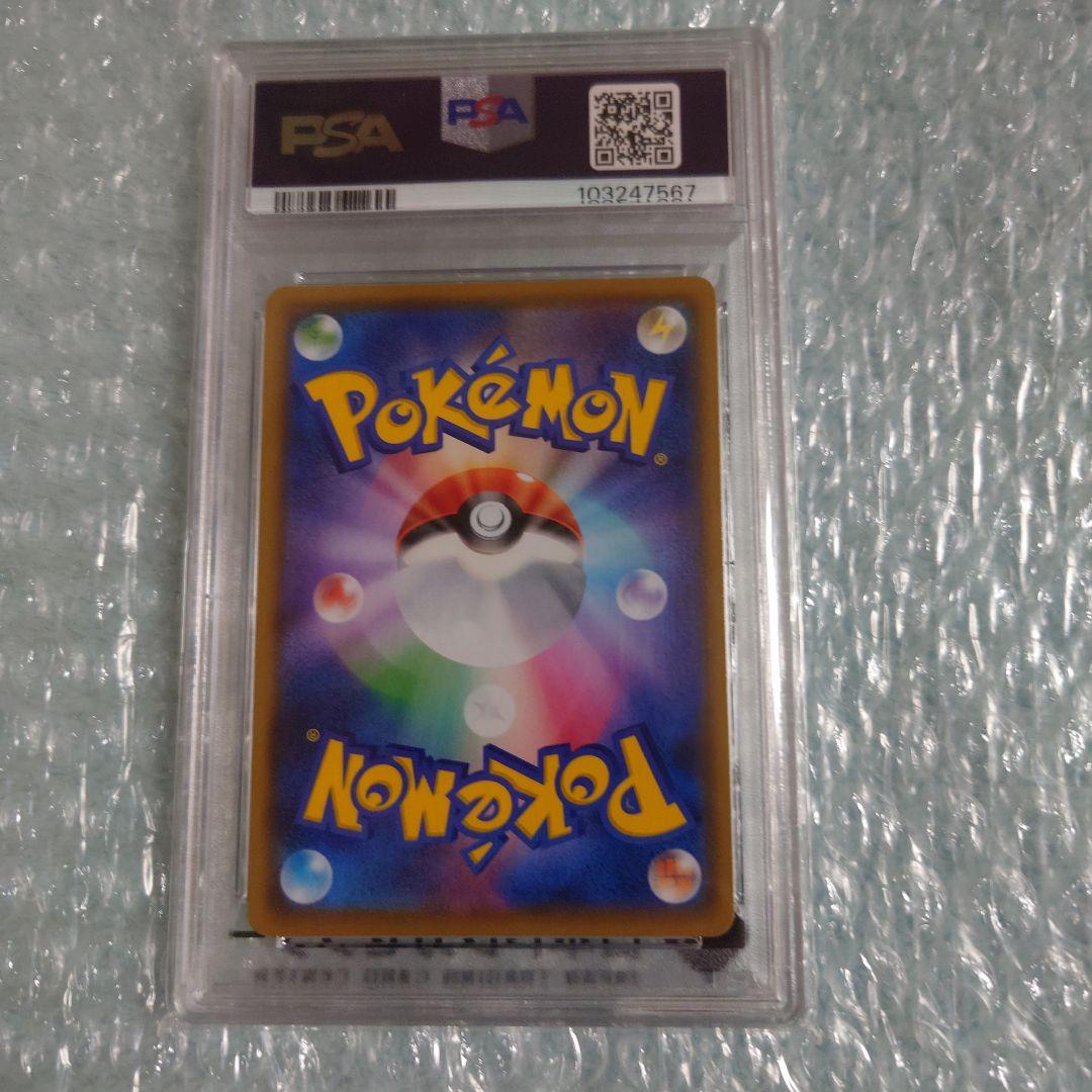 最安値 psa10フシギバナ25th s8a-P 002/025 ポケモンカー