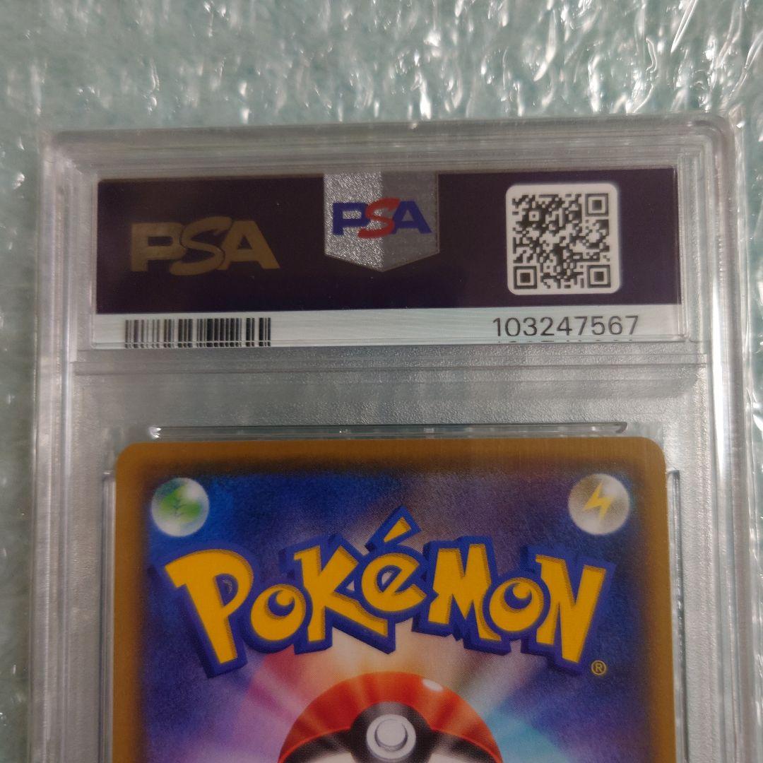 最安値 psa10フシギバナ25th s8a-P 002/025 ポケモンカー