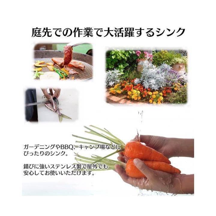 ステンレス流し台 厚みあり 堅めのシンク (304厚みプラス）S61