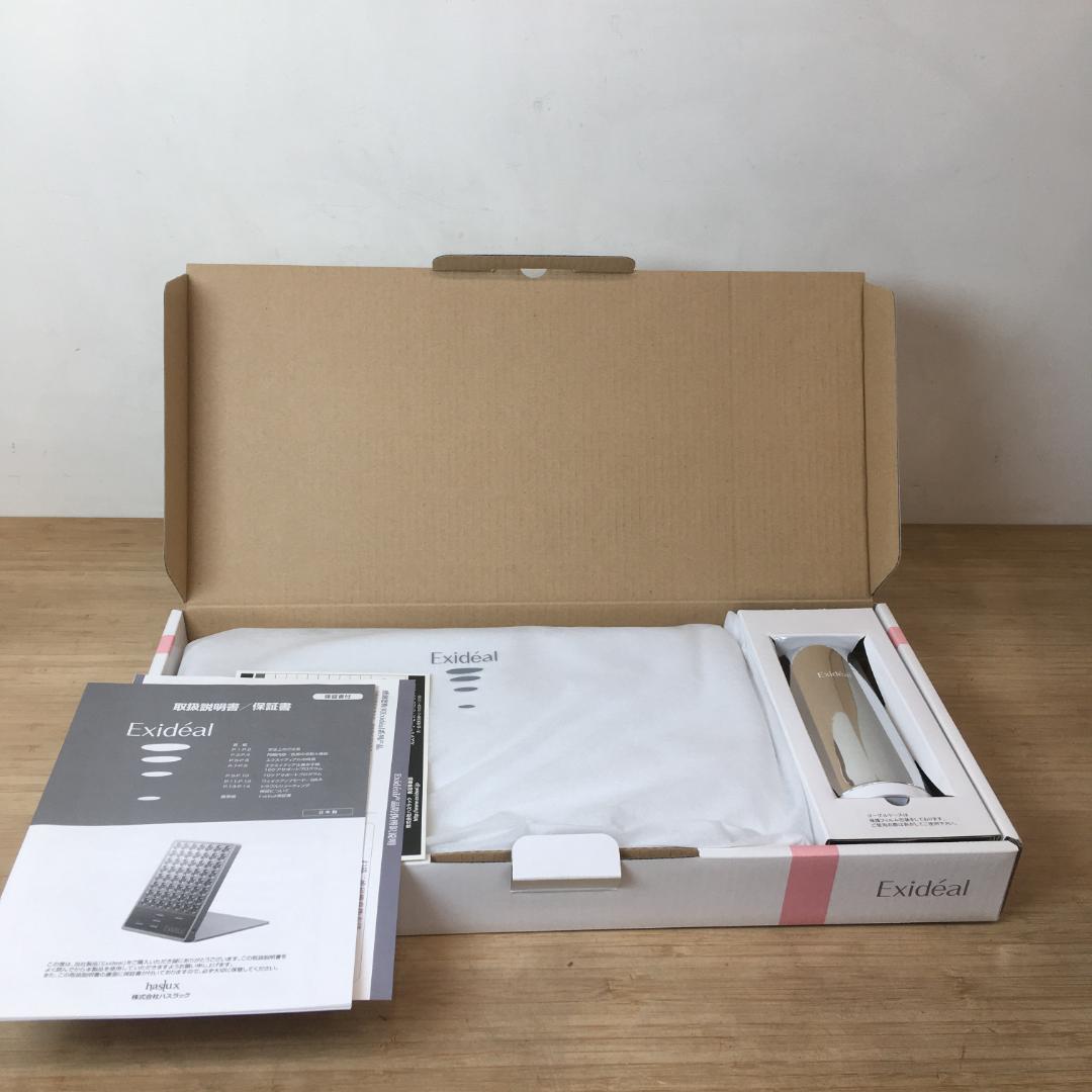 未使用品 LED美容器 Exideal EX-P280 ハスラック 美容家電