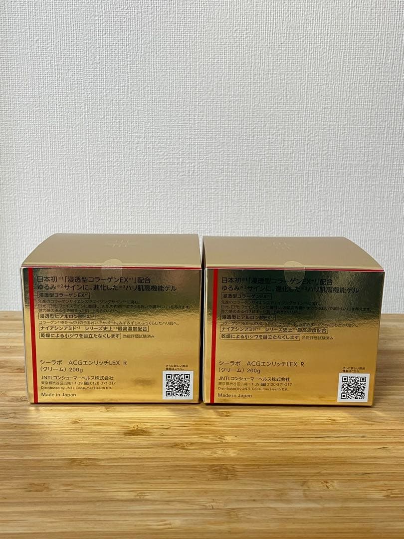 ドクターシーラボ ACGエンリッチPL 200g アクアコラーゲンゲルプラセンタ