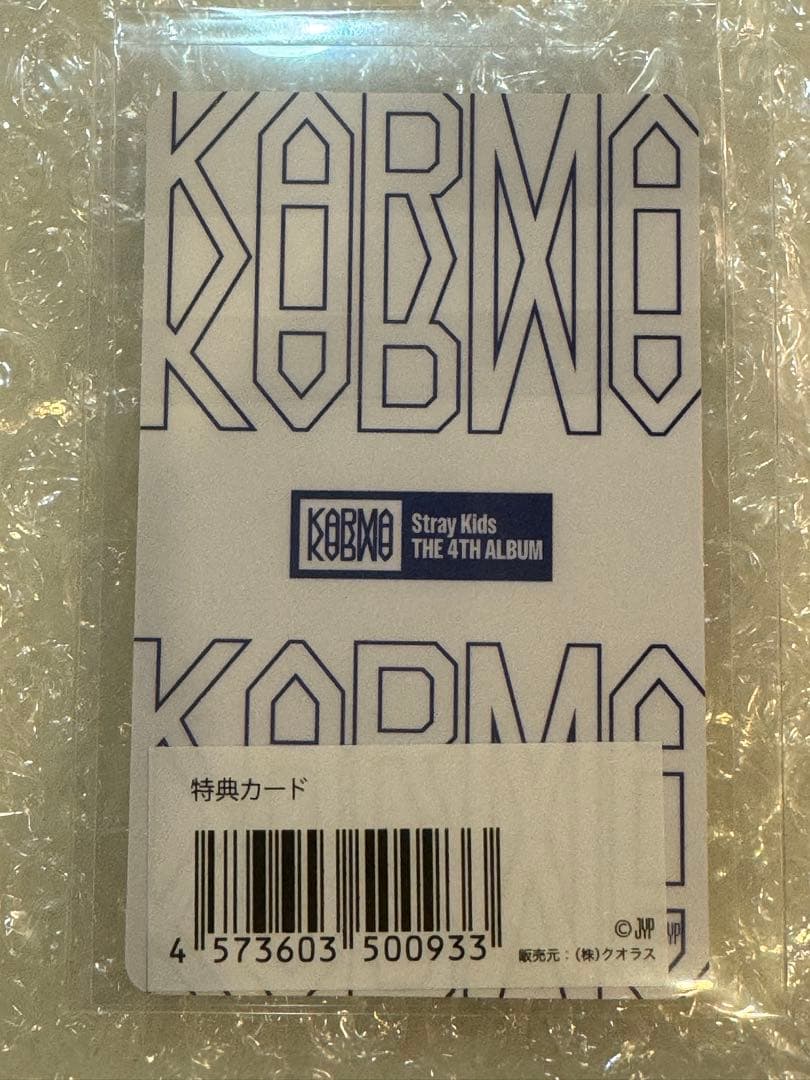 KARMA JYP JAPAN 特典 ハン