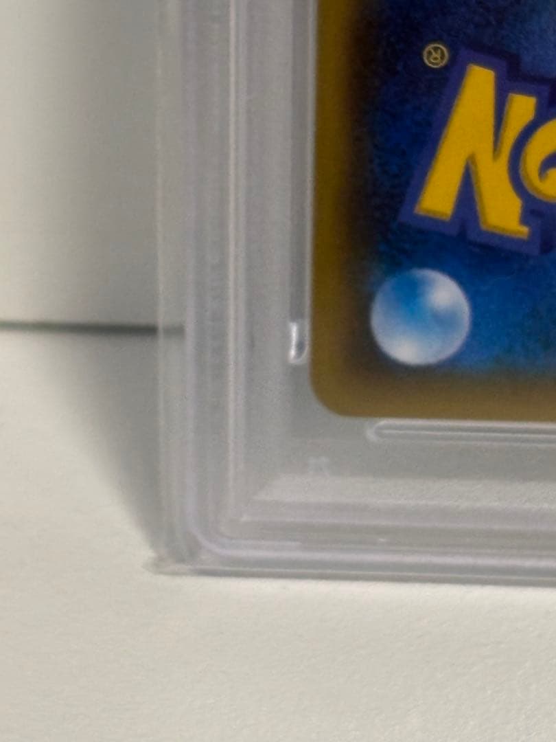 ゲンガー&ミミッキュGX　RR　PSA10 ポケモンカード