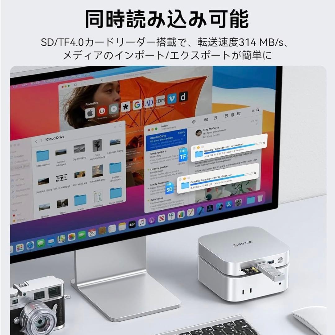 ORICO MiniLink Mac 対応ドッキングステーション d4930