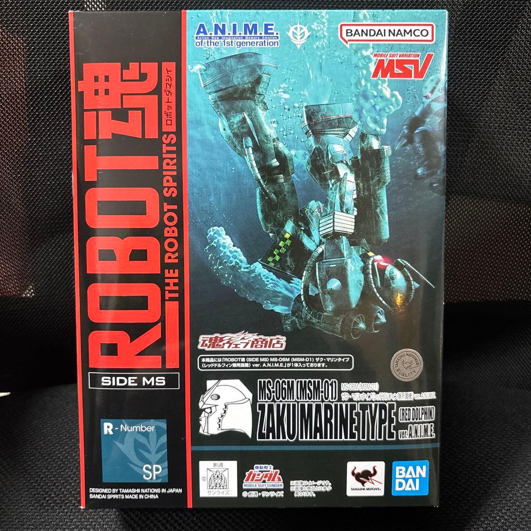 ROBOT魂 MS-06M ザク・マリンタイプ（レッドドルフィン隊所属機）
