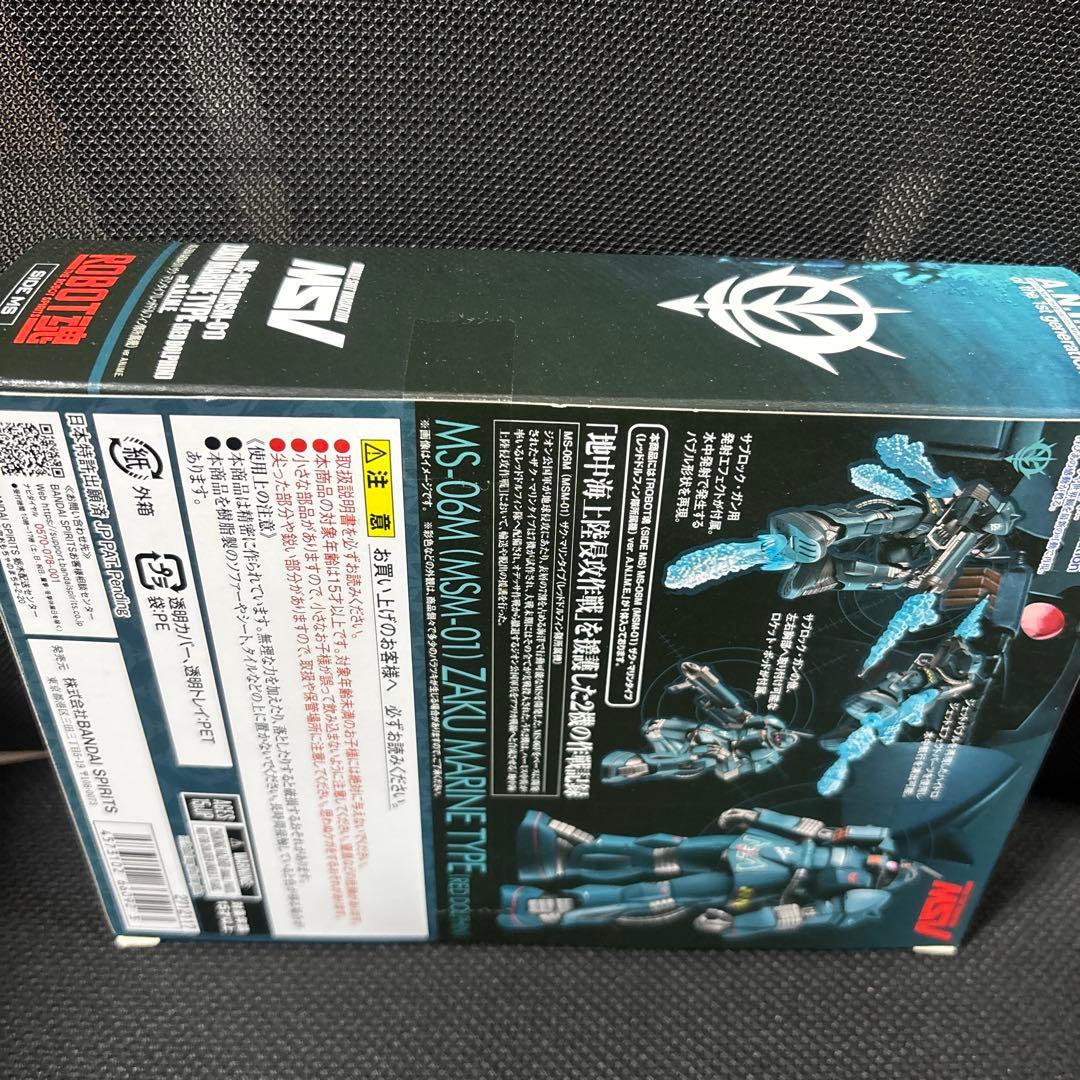 ROBOT魂 MS-06M ザク・マリンタイプ（レッドドルフィン隊所属機）
