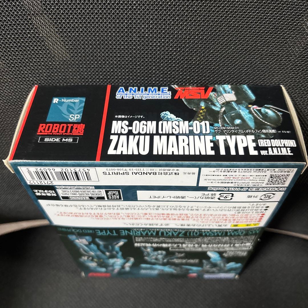 ROBOT魂 MS-06M ザク・マリンタイプ（レッドドルフィン隊所属機）