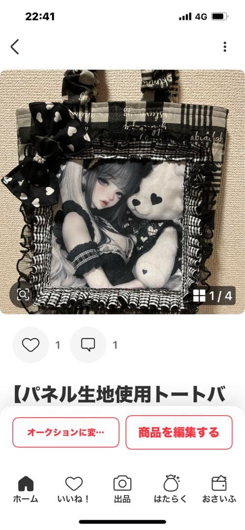 むっち様　おまとめ12点 【パネル生地使用トートバッグ】