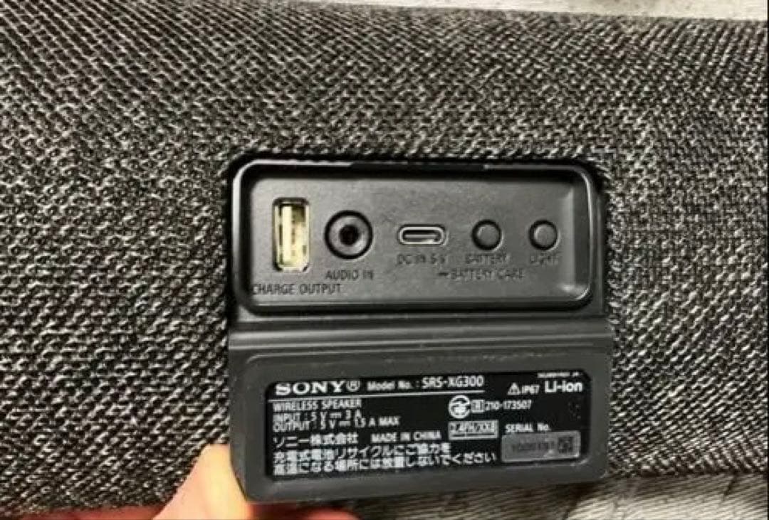 SONY SRS-XG300 Bluetoothスピーカー
