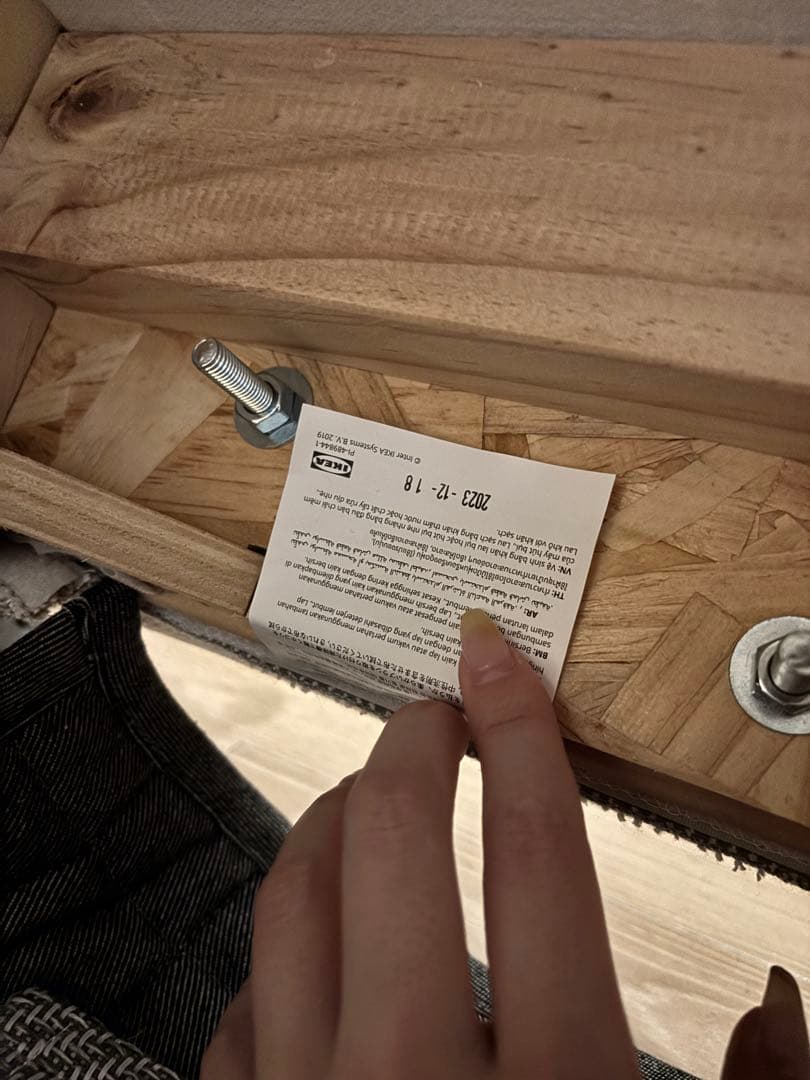 【2週間限定・極美品】IKEA ソーデルハムン ソファ ライトベージュ