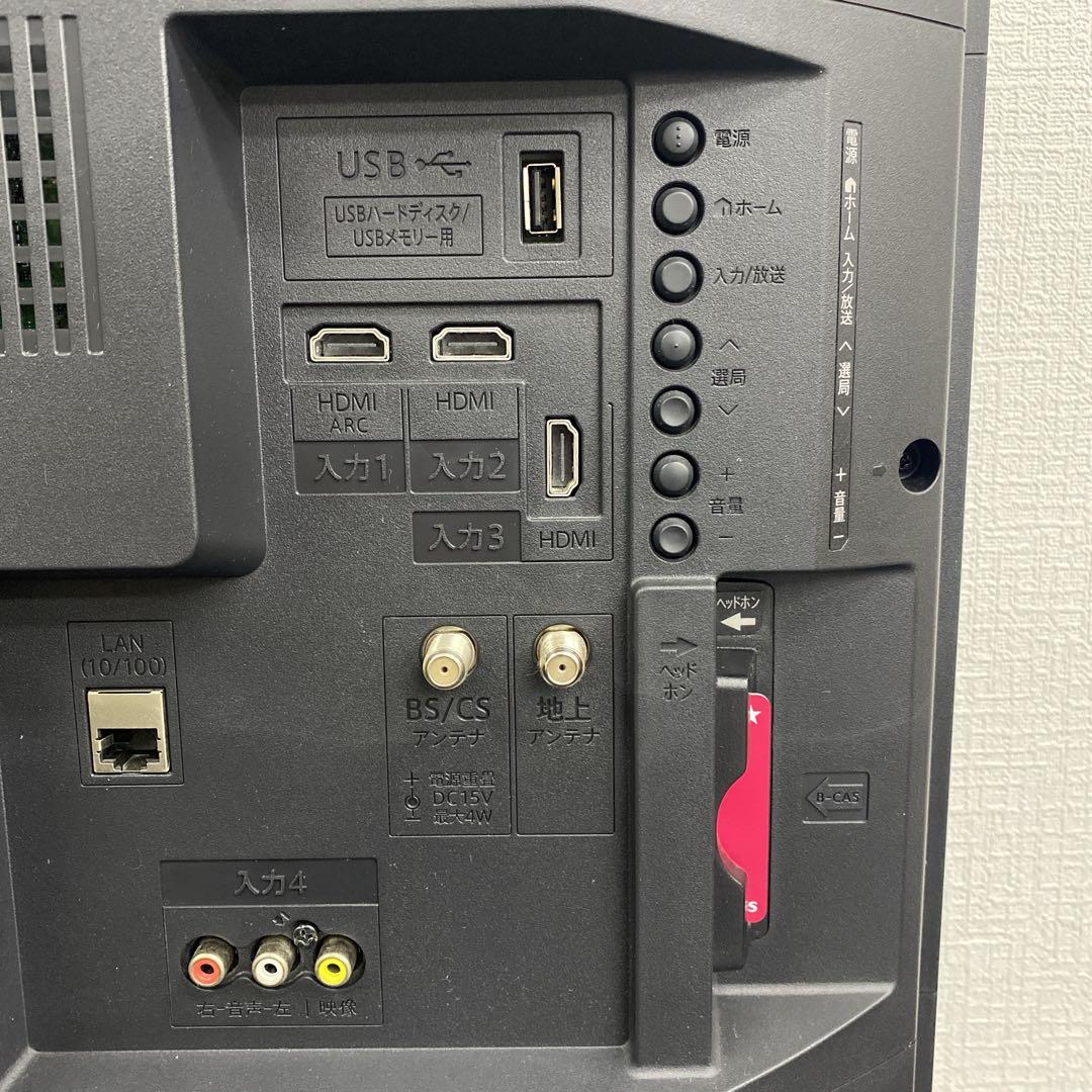 送料込み＊SHARP 32型液晶テレビ 2022年製＊0610-2