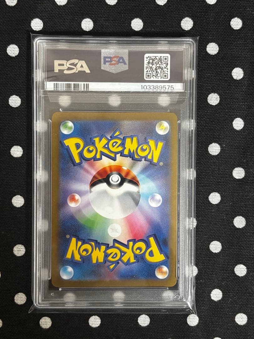 <PSA10> オリジンディアルガVSTAR UR[s12a 260/172]