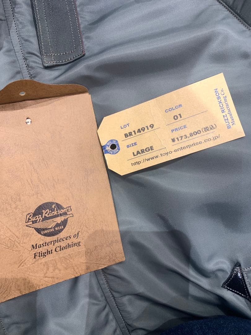 定価17万新品未使用　バズリクソンズ N-3B リアルマッコイズ MA-1