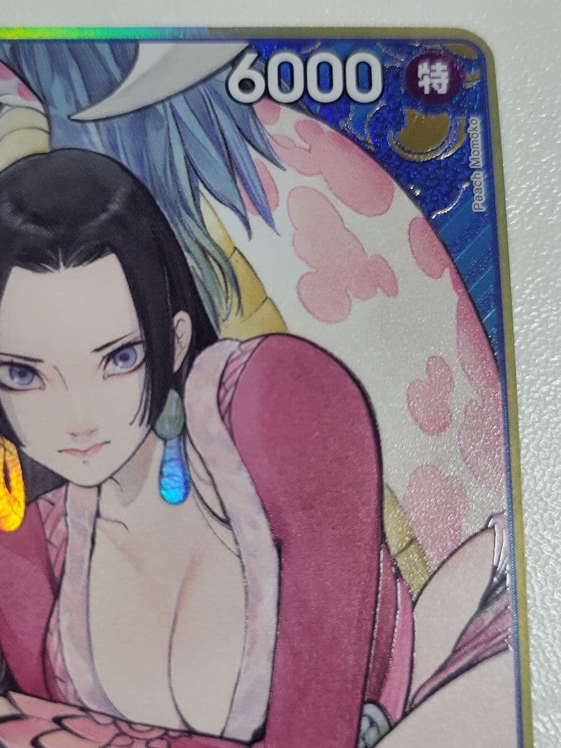 ボア・ハンコック ストレージボックス 金　ST17　パラレル　金枠