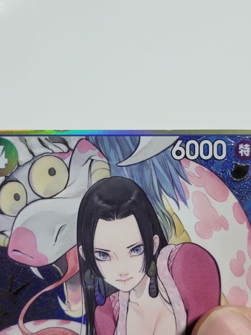 ボア・ハンコック ストレージボックス 金　ST17　パラレル　金枠