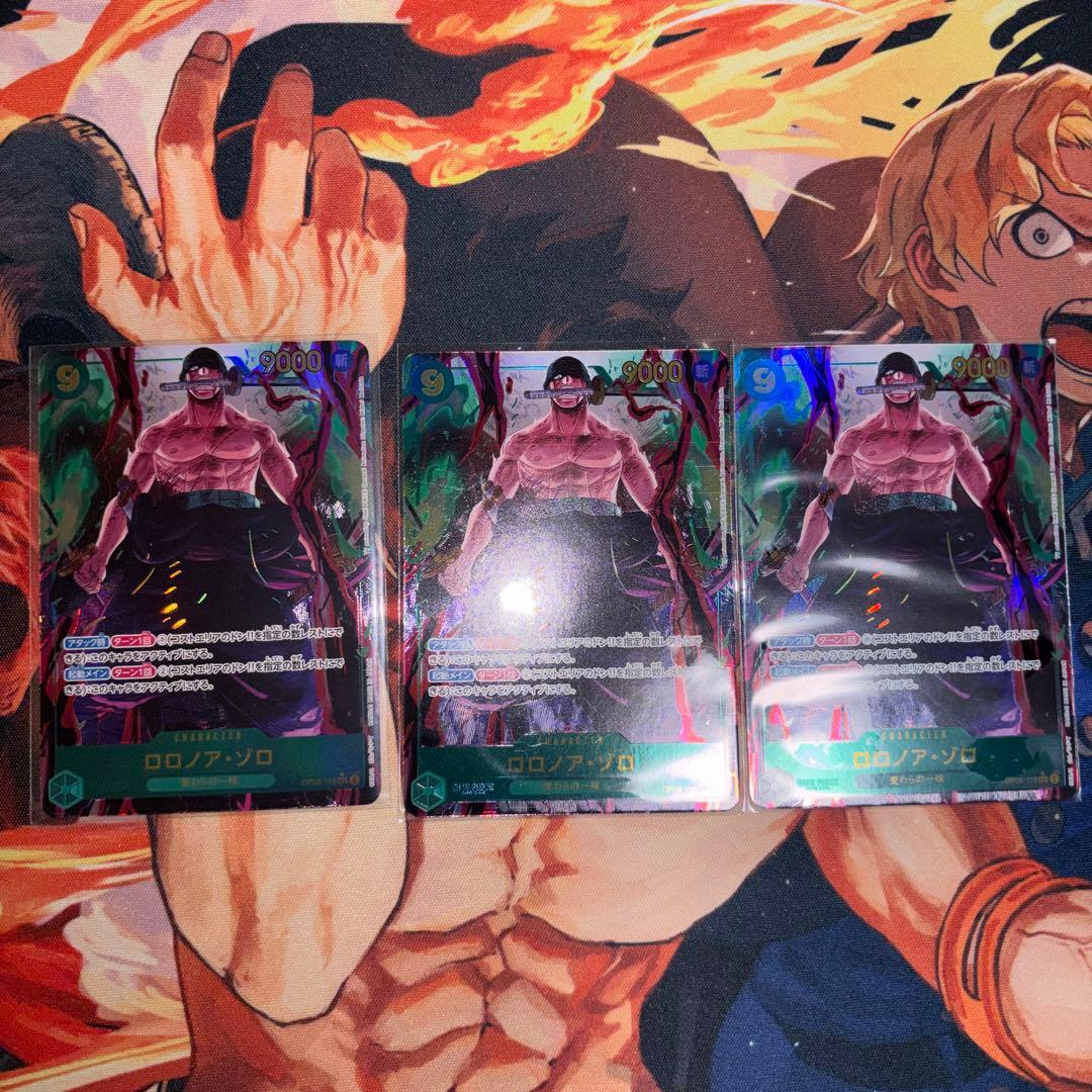 ビ*ト様 ロロノア・ゾロ SEC パラレル OP06-118