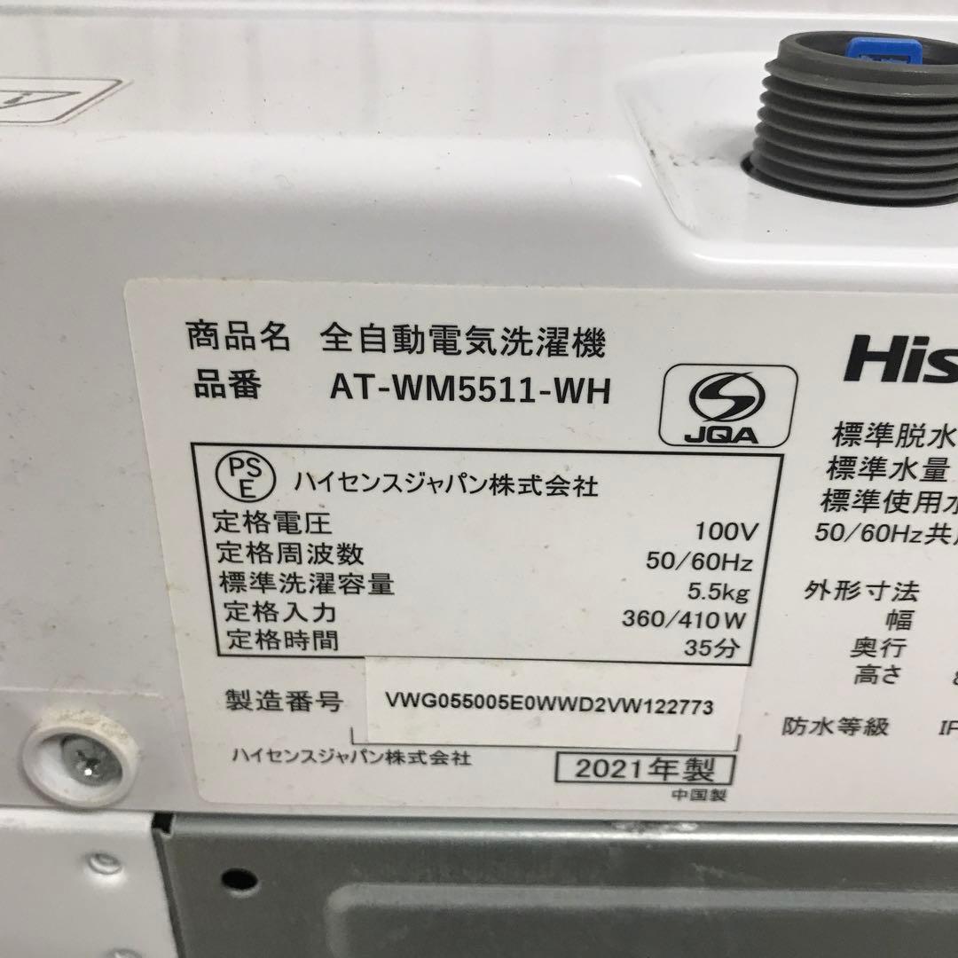 【まとめ売り】一人暮らし 家電2点セット 家電セット 新生活応援セット 　D