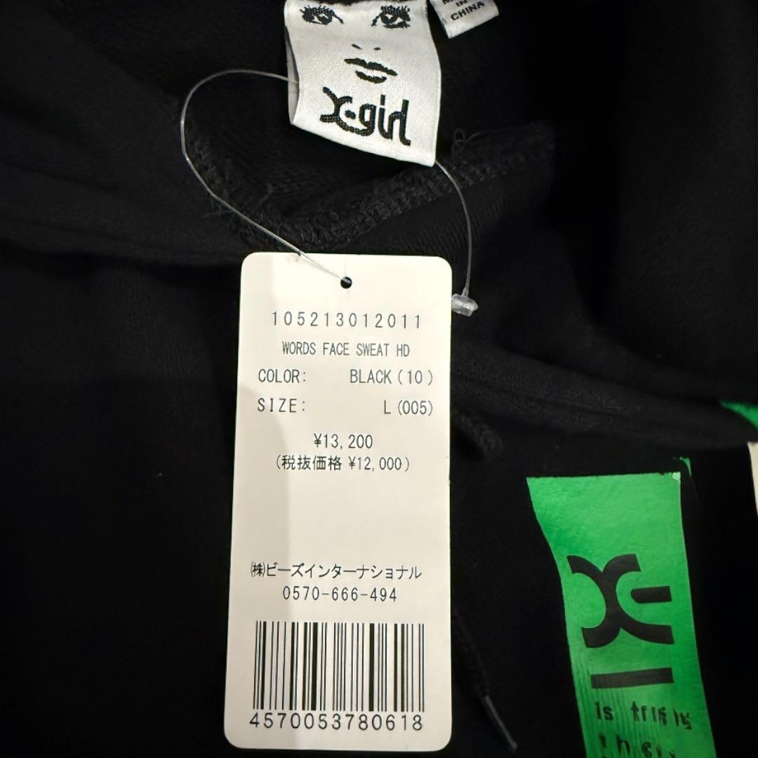 X-girl エックスガール WORDSFACE パーカー L 黒 新品タグ付