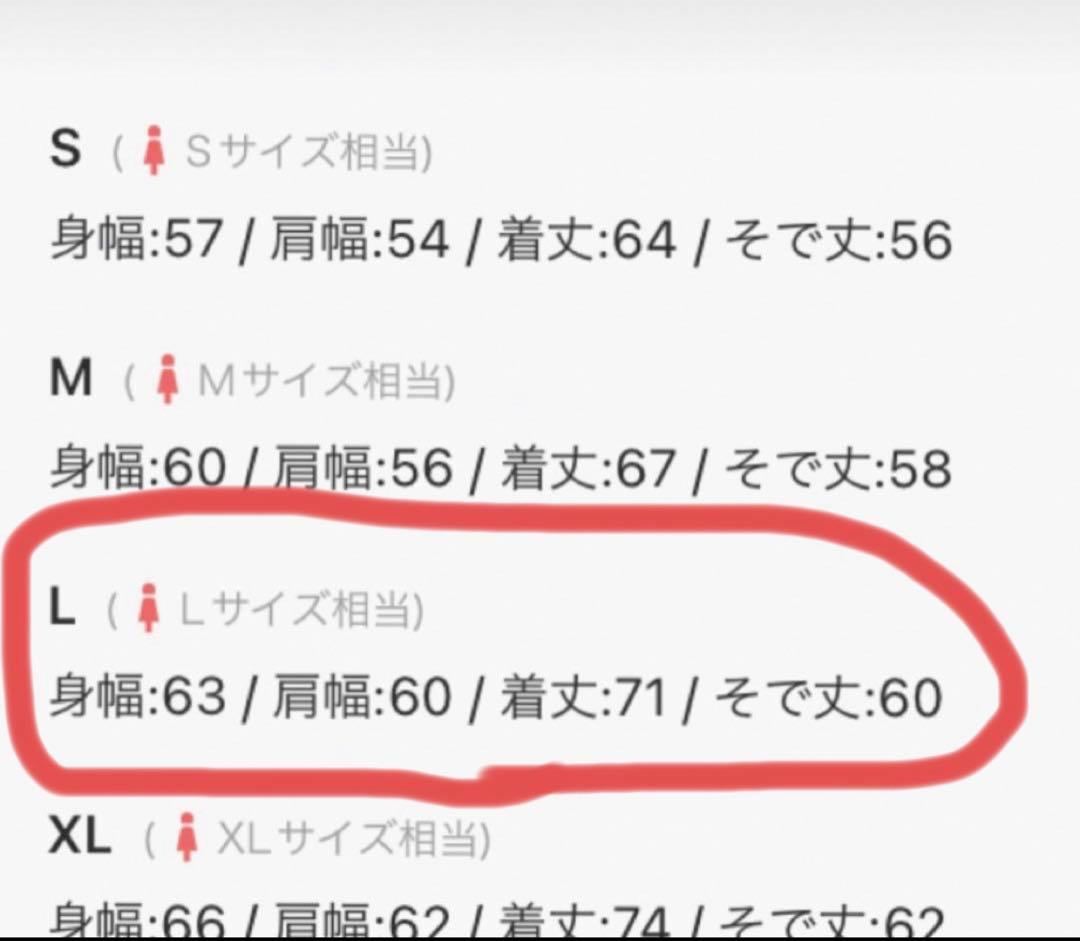 X-girl エックスガール WORDSFACE パーカー L 黒 新品タグ付