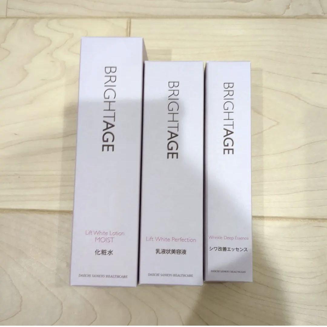 【1/30着新品】BRIGHTAGE ブライトエイジ 大人のハリツヤ集中　セット