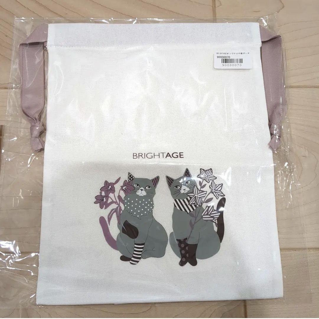 【1/30着新品】BRIGHTAGE ブライトエイジ 大人のハリツヤ集中　セット