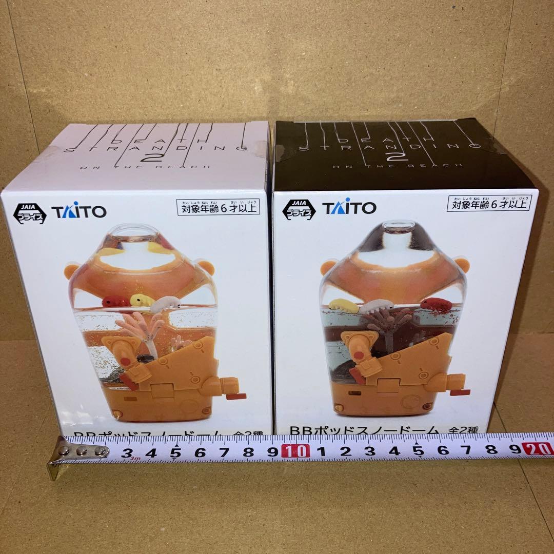DEATH STRANDING 2 BBポッド スノードーム 全2種セット