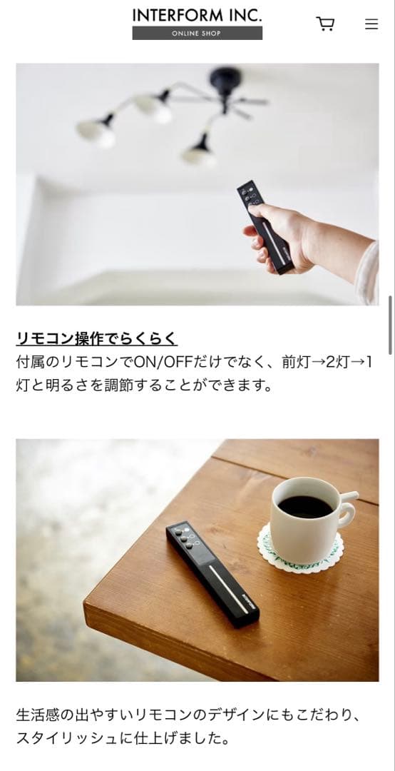 Ronne シーリングライト 3灯 マットブラック