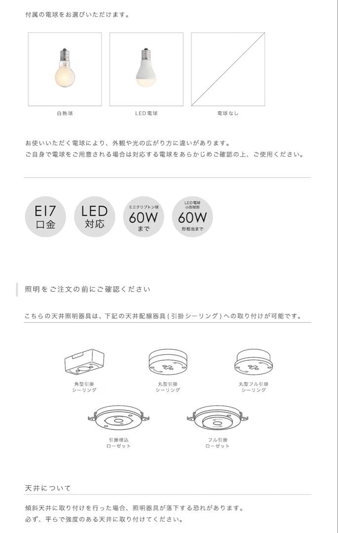 Ronne シーリングライト 3灯 マットブラック