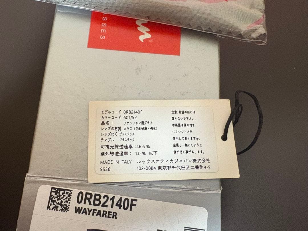 小物 Ray-Ban WAYFARER