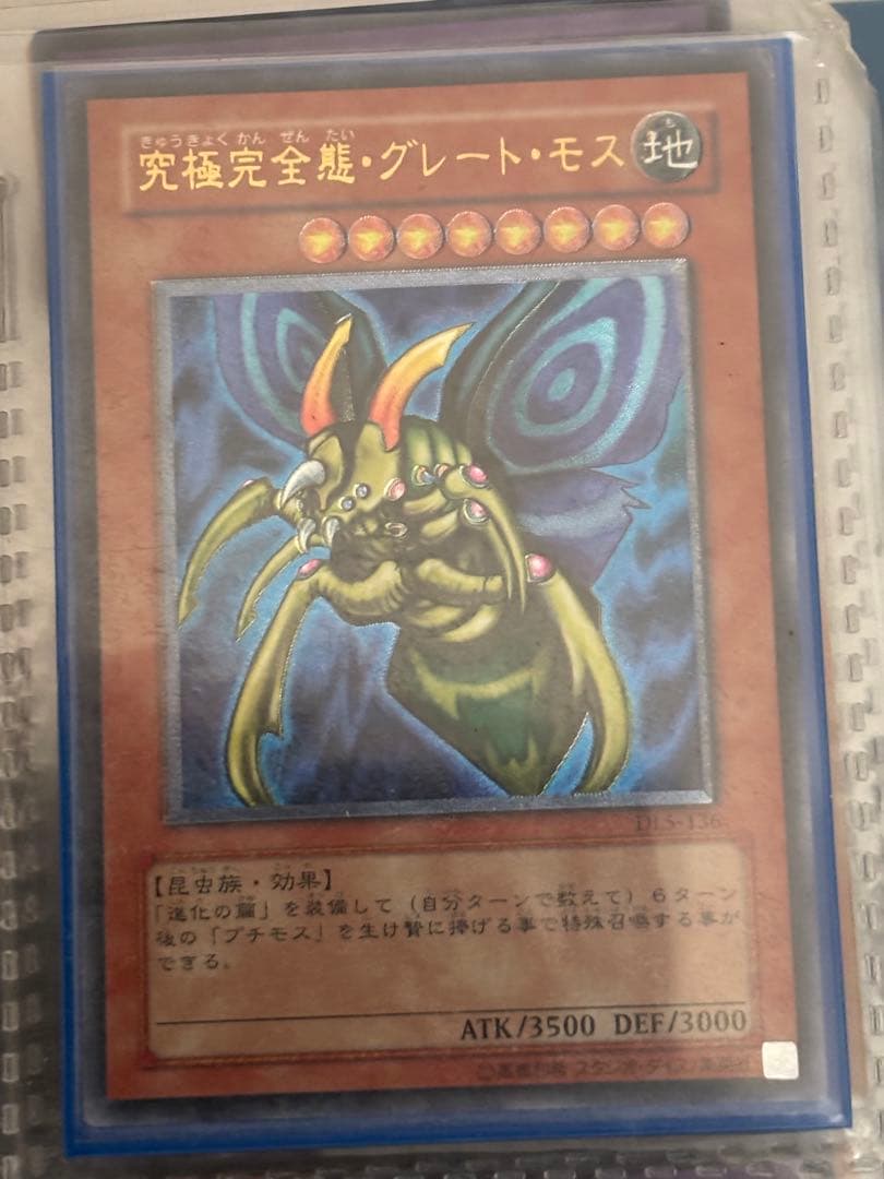 一枚あたり300円未満！ 遊戯王 デュエルモンスターズ 引退品 600枚以上