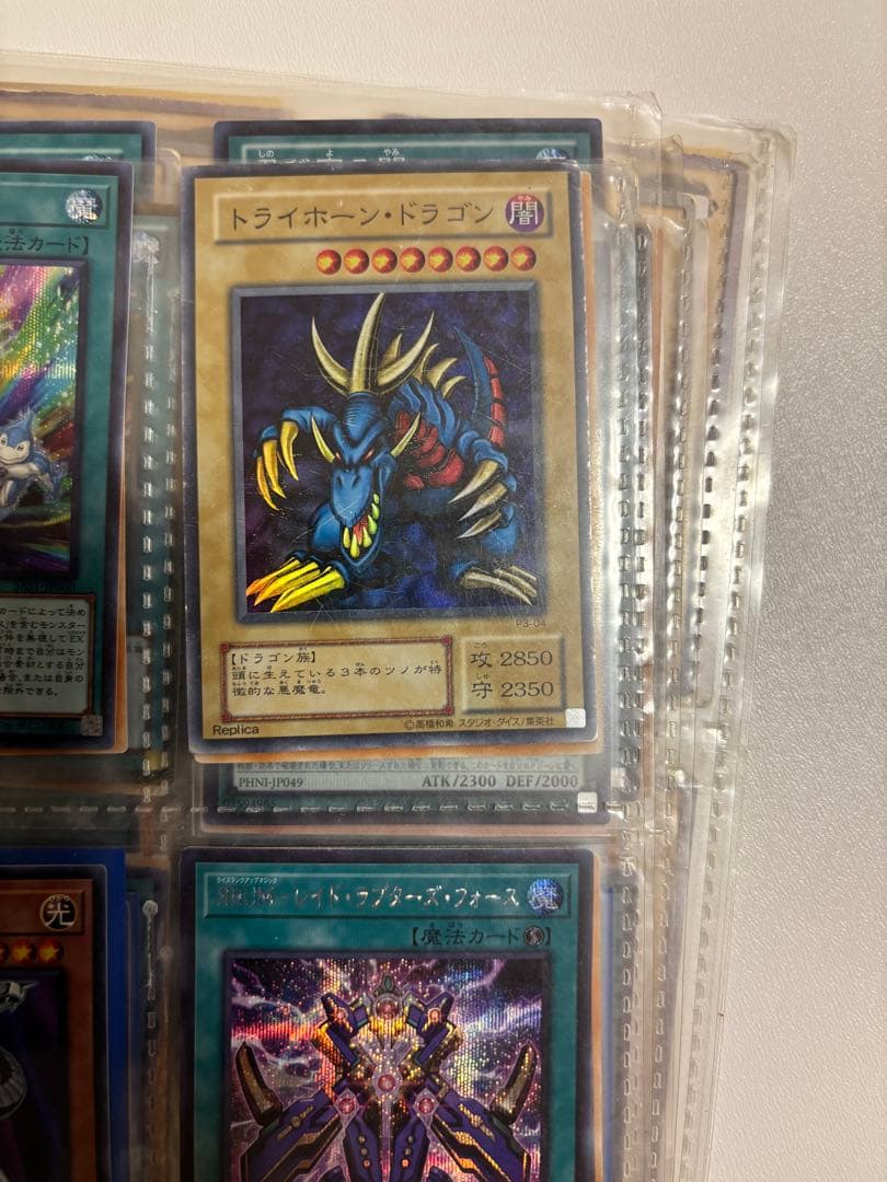 一枚あたり300円未満！ 遊戯王 デュエルモンスターズ 引退品 600枚以上