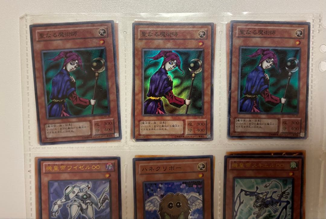 一枚あたり300円未満！ 遊戯王 デュエルモンスターズ 引退品 600枚以上