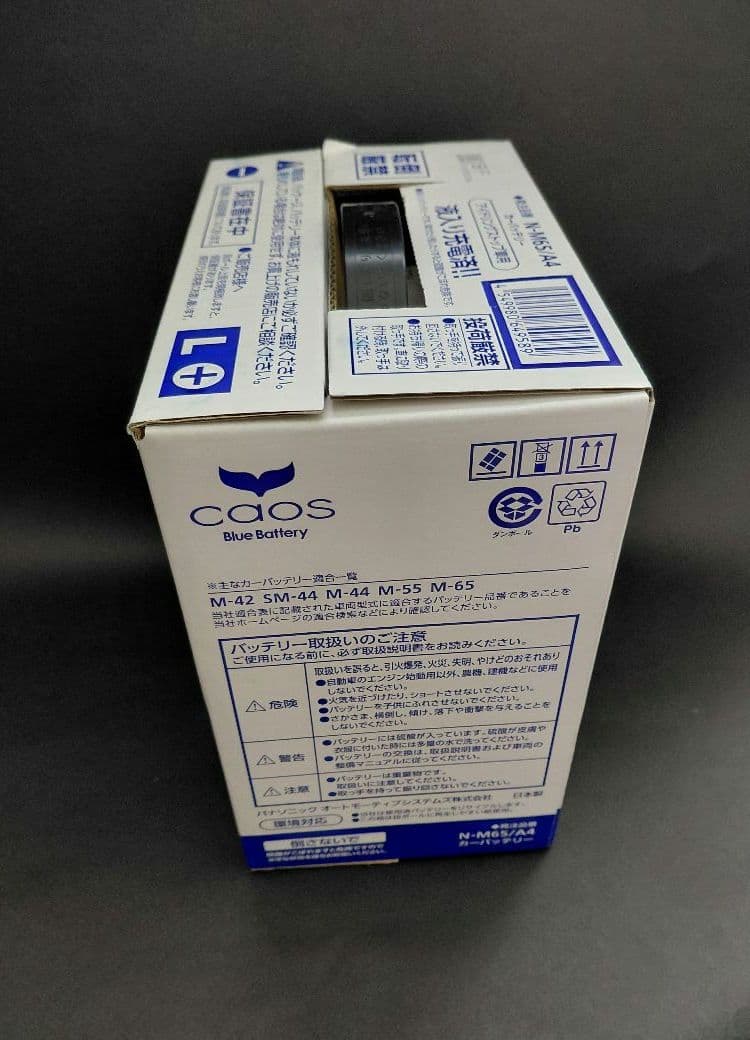 かっちん【未開封】Panasonic M-65(L) caosバッテリー