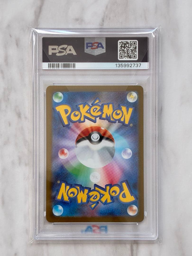 タイムセール【PSA10】メガルカリオex SAR