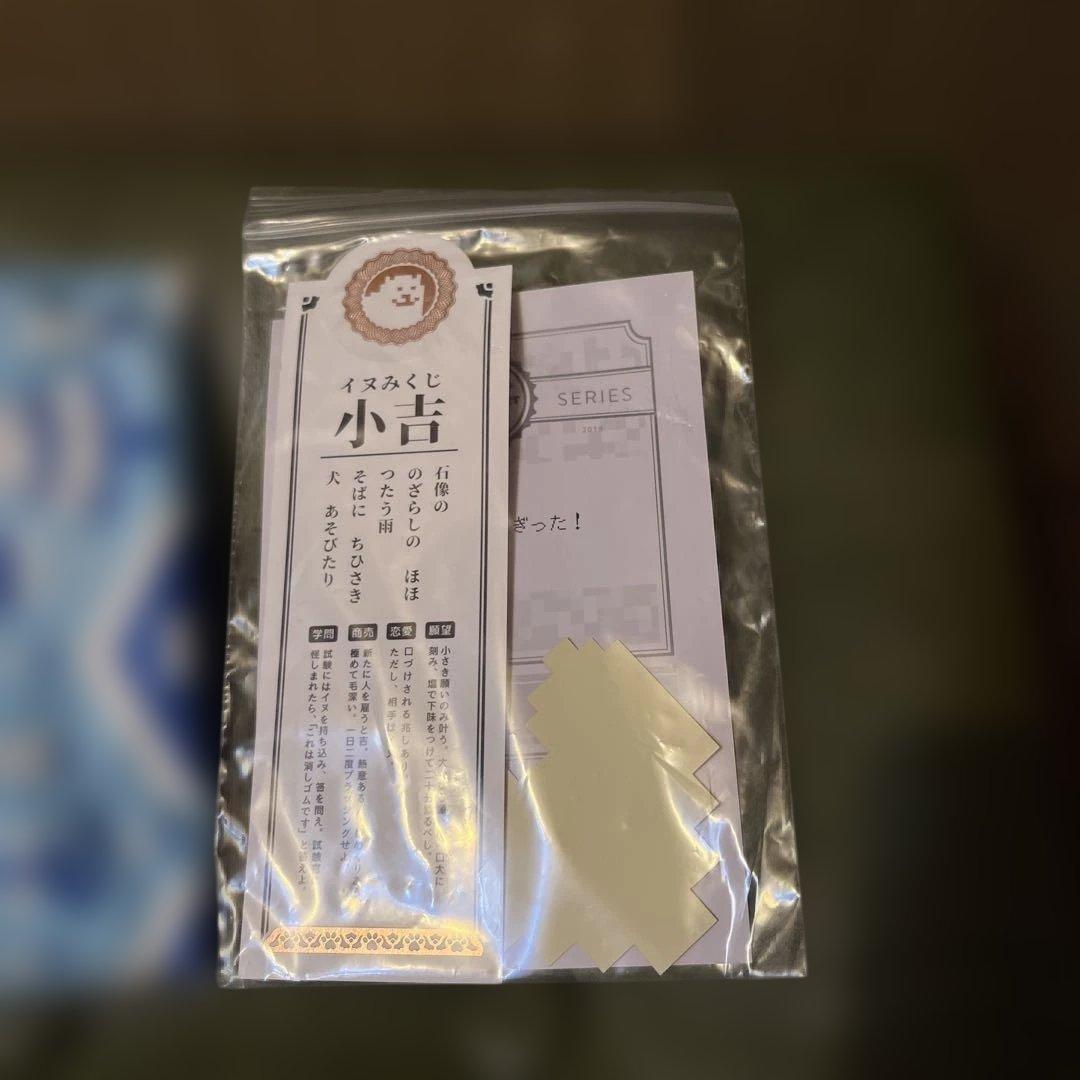 undertale　コレクターズエディション オルゴールロケットペンダント