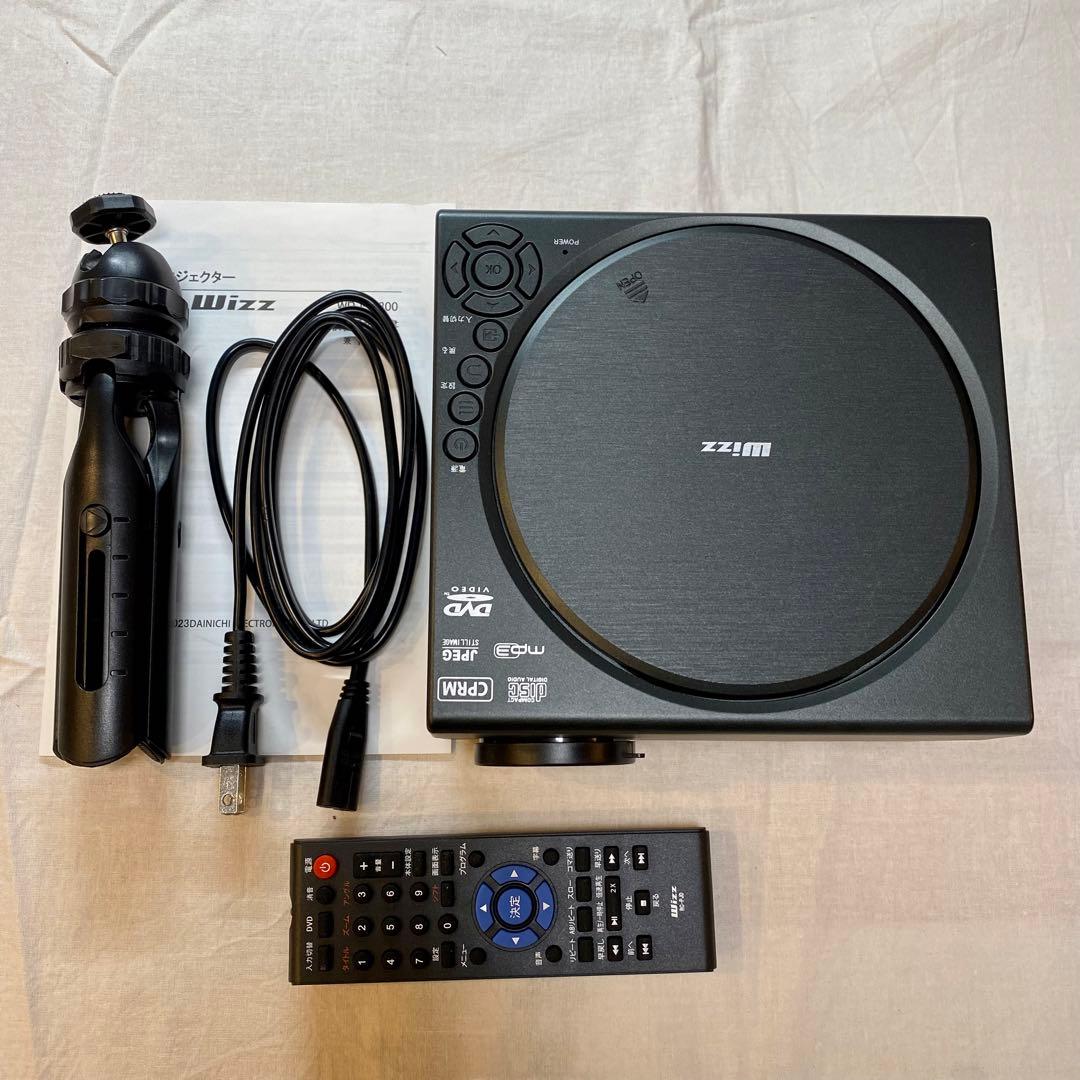 ダイニチ電子 WPJD300 DVDプロジェクター Wizz