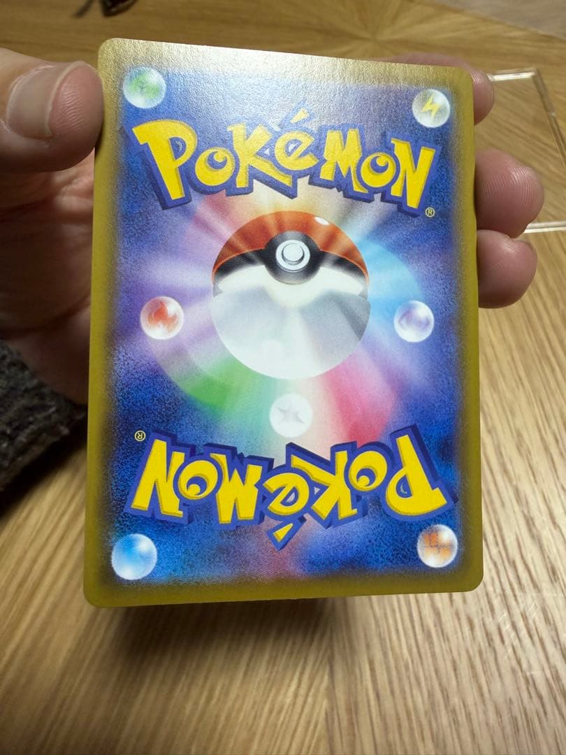 グレイシアVMAX HR S6a イーブイヒーローズ 091/069