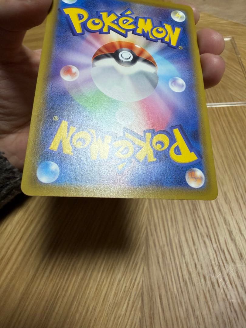 グレイシアVMAX HR S6a イーブイヒーローズ 091/069